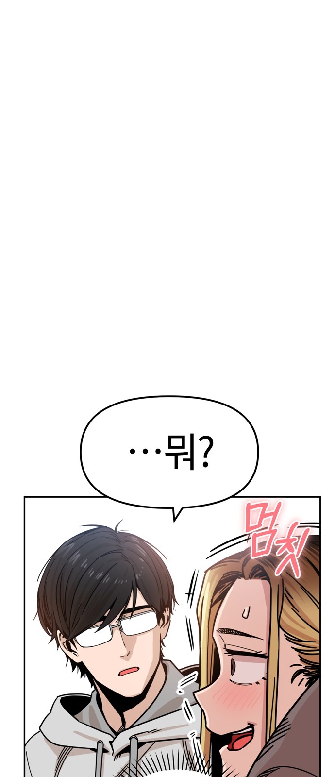 80 페이지