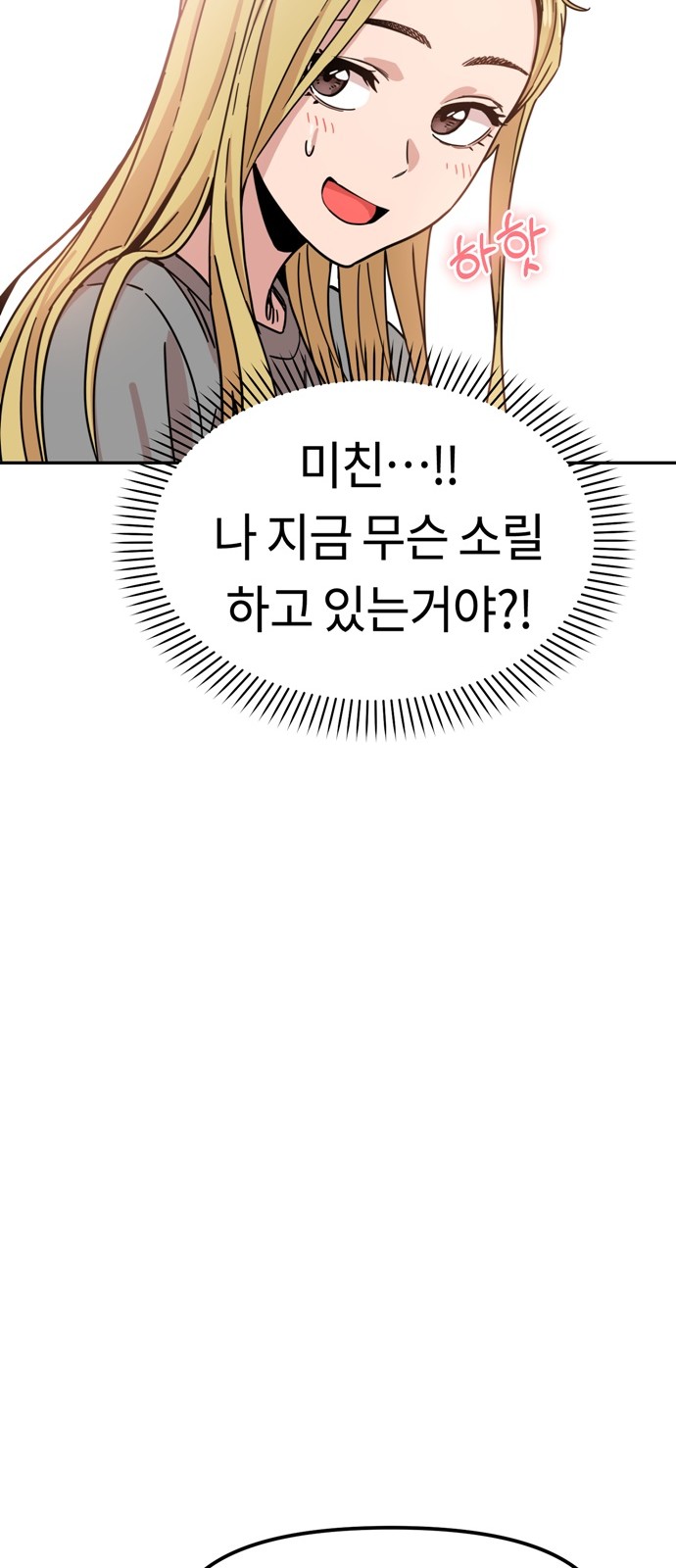 82 페이지