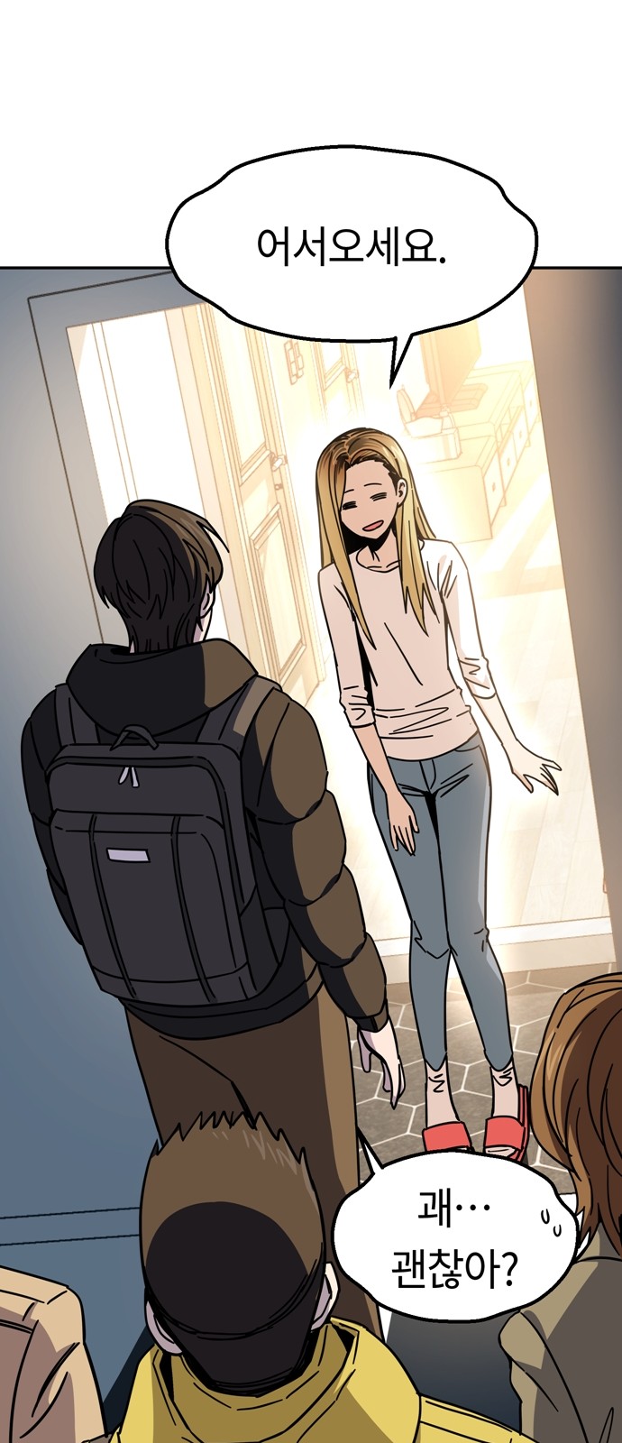 Maybe Meant to Be (Match Made in Heaven by Chance) - Chapter 10 - Page 50