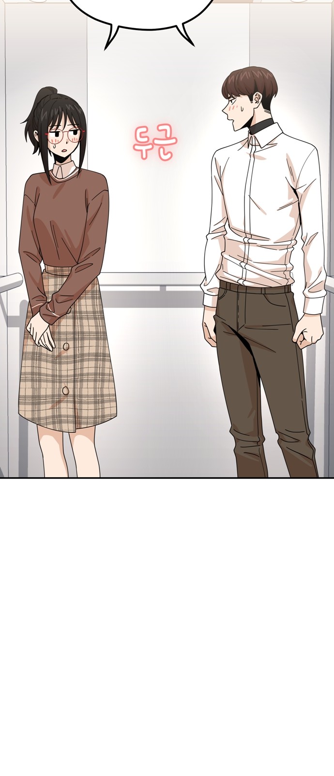 Maybe Meant to Be (Match Made in Heaven by Chance) - Chapter 17 - Page 8