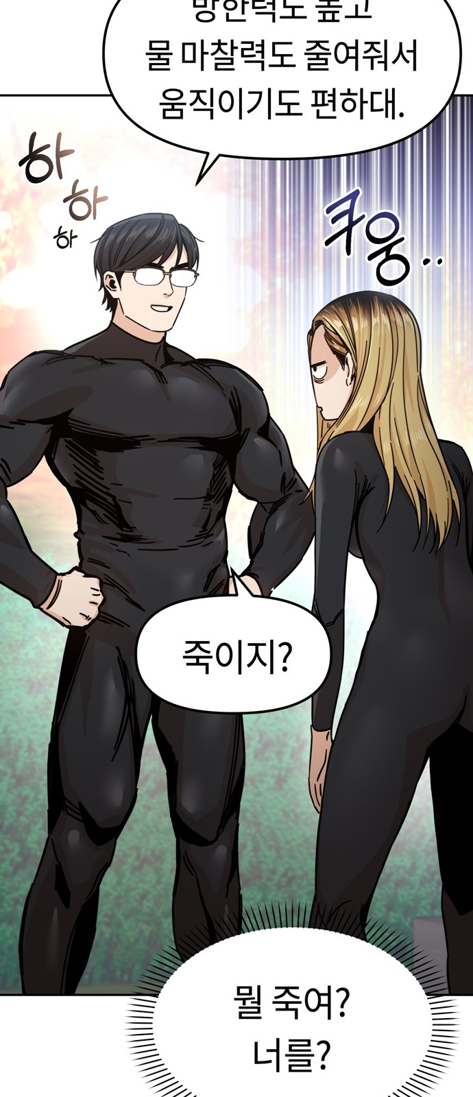 24 페이지