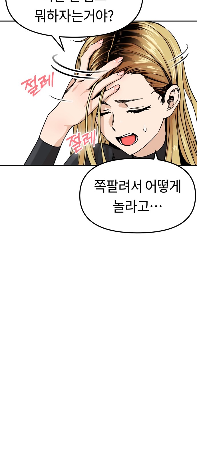 31 페이지
