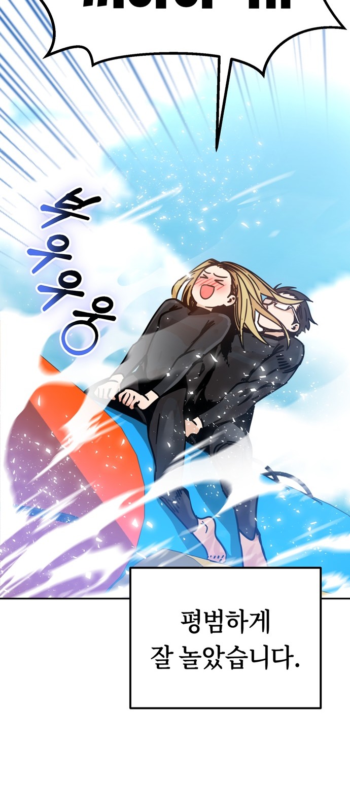 33 페이지