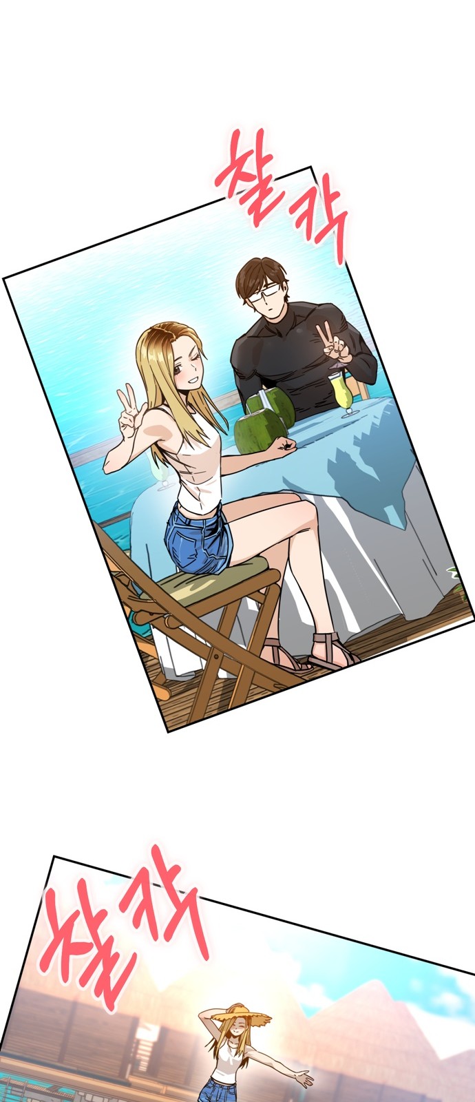 35 페이지