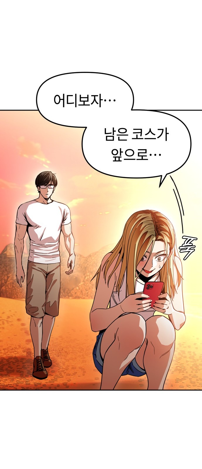 39 페이지