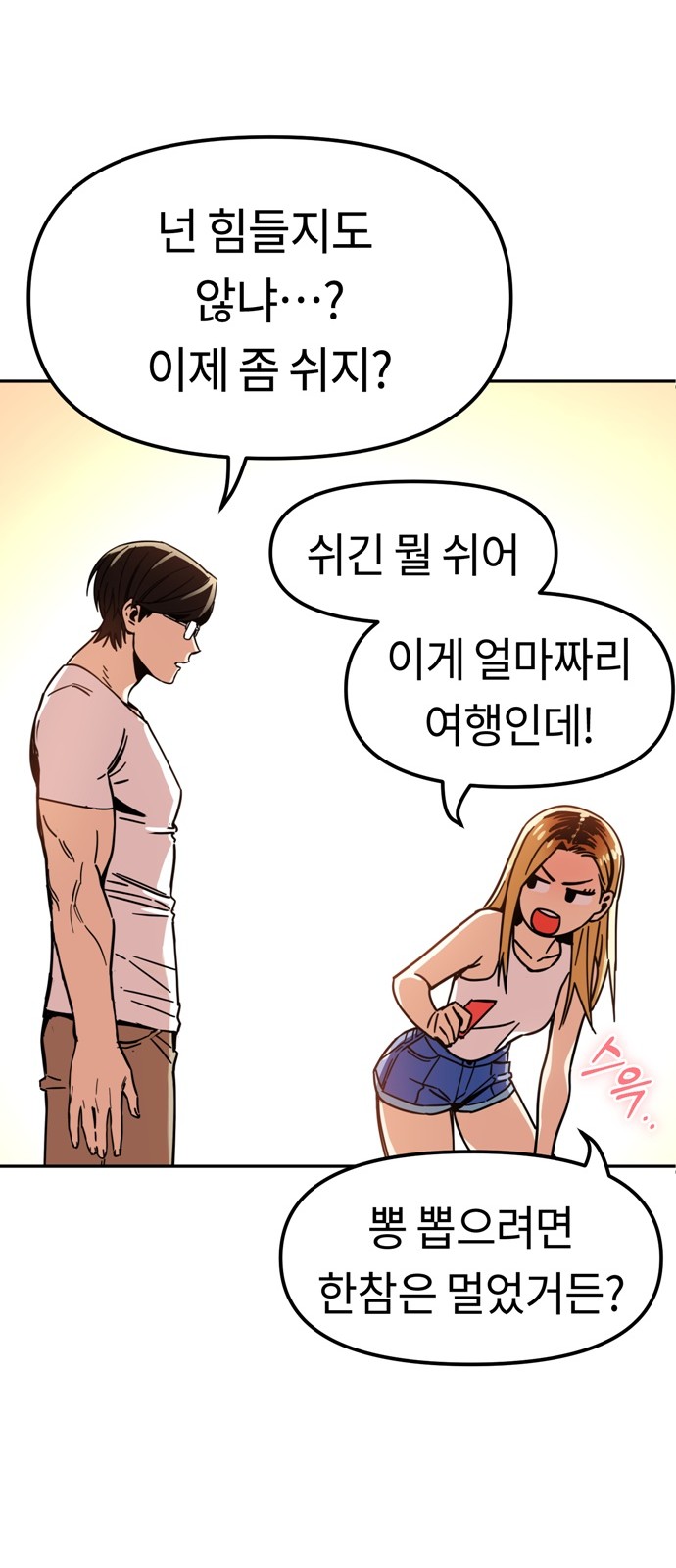 41 페이지