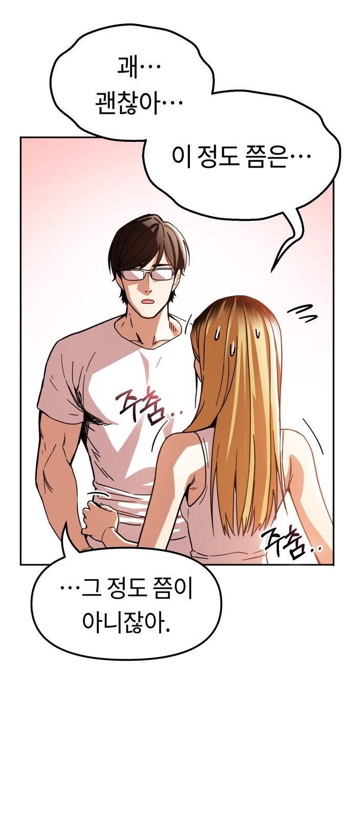 44 페이지