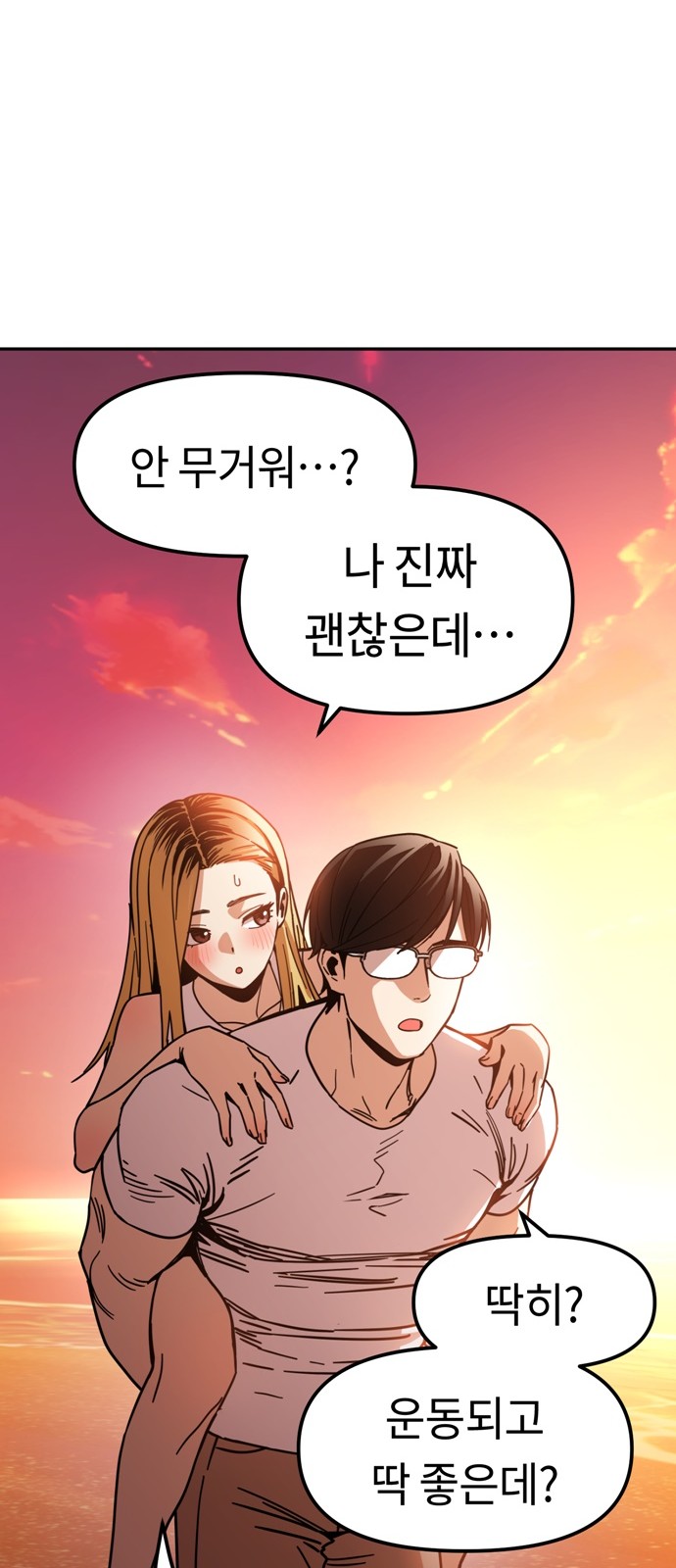 51 페이지