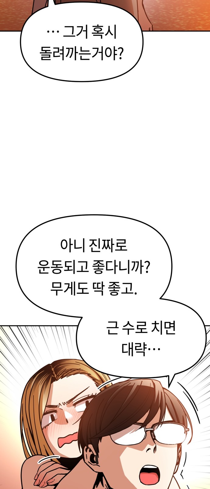 52 페이지