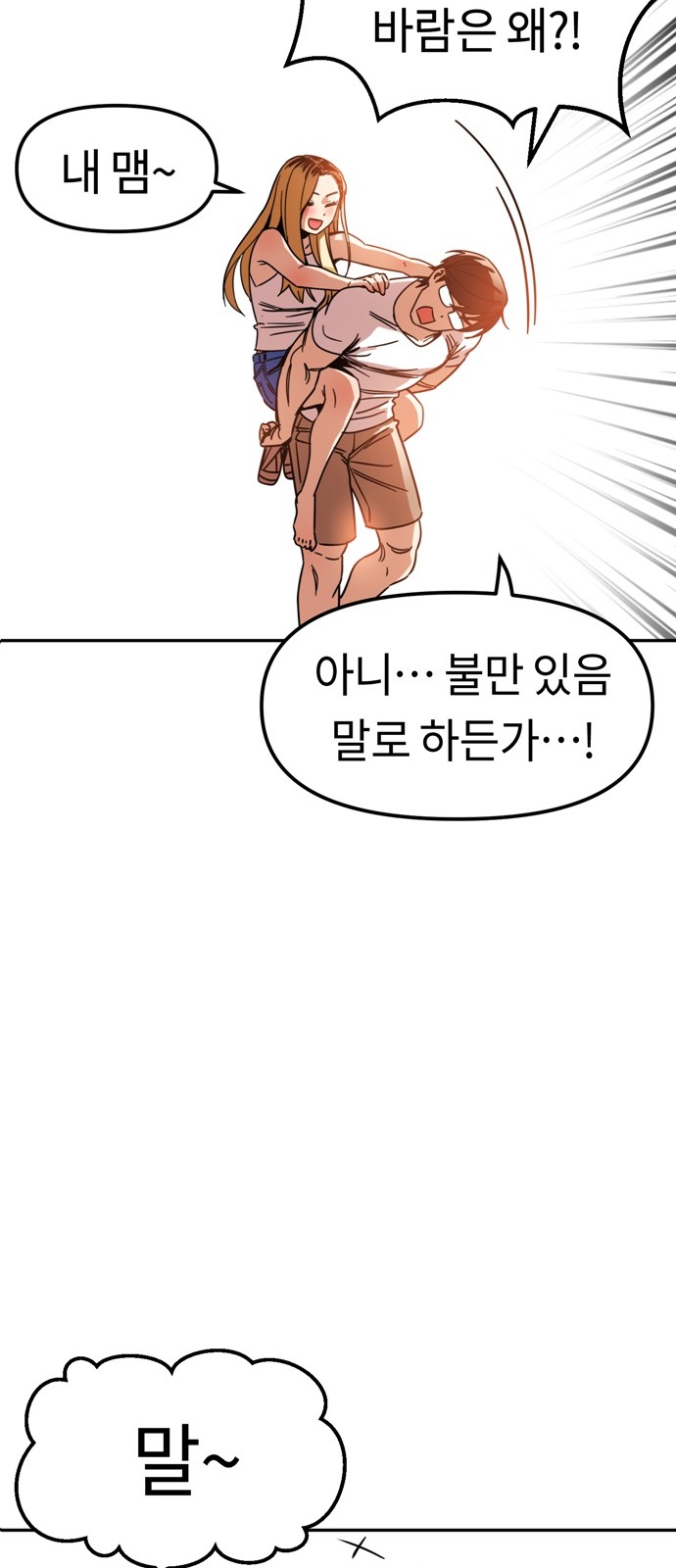 57 페이지