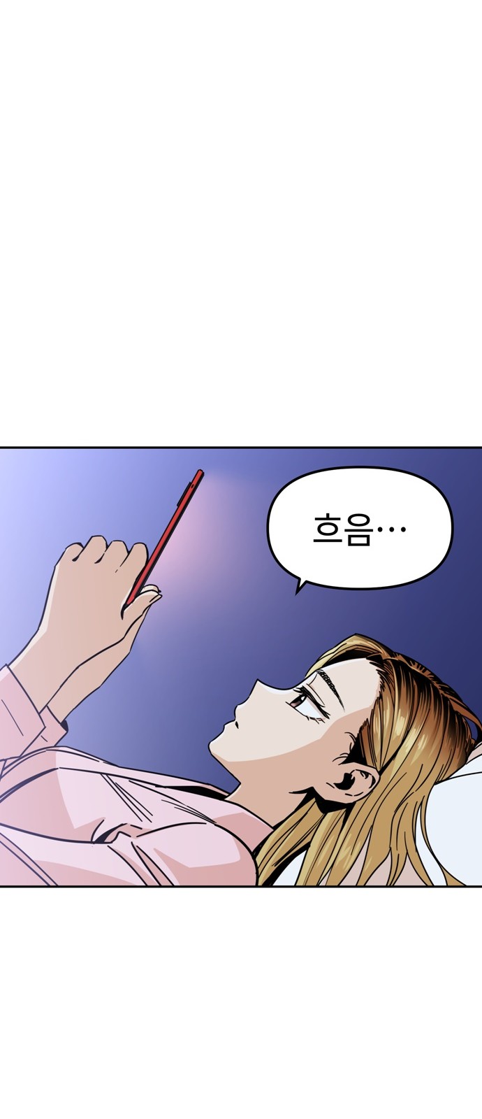 64 페이지