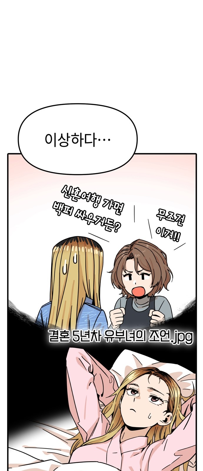 65 페이지