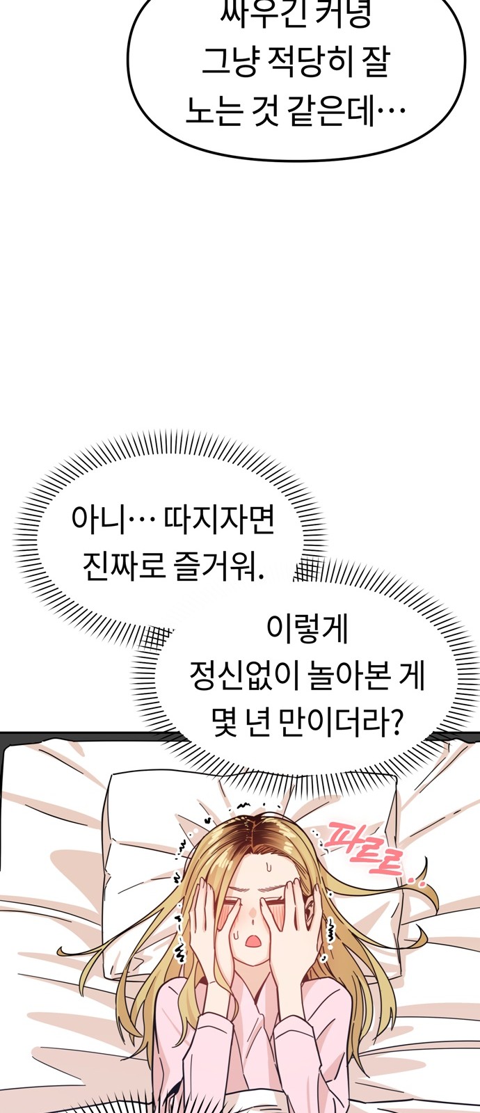 67 페이지