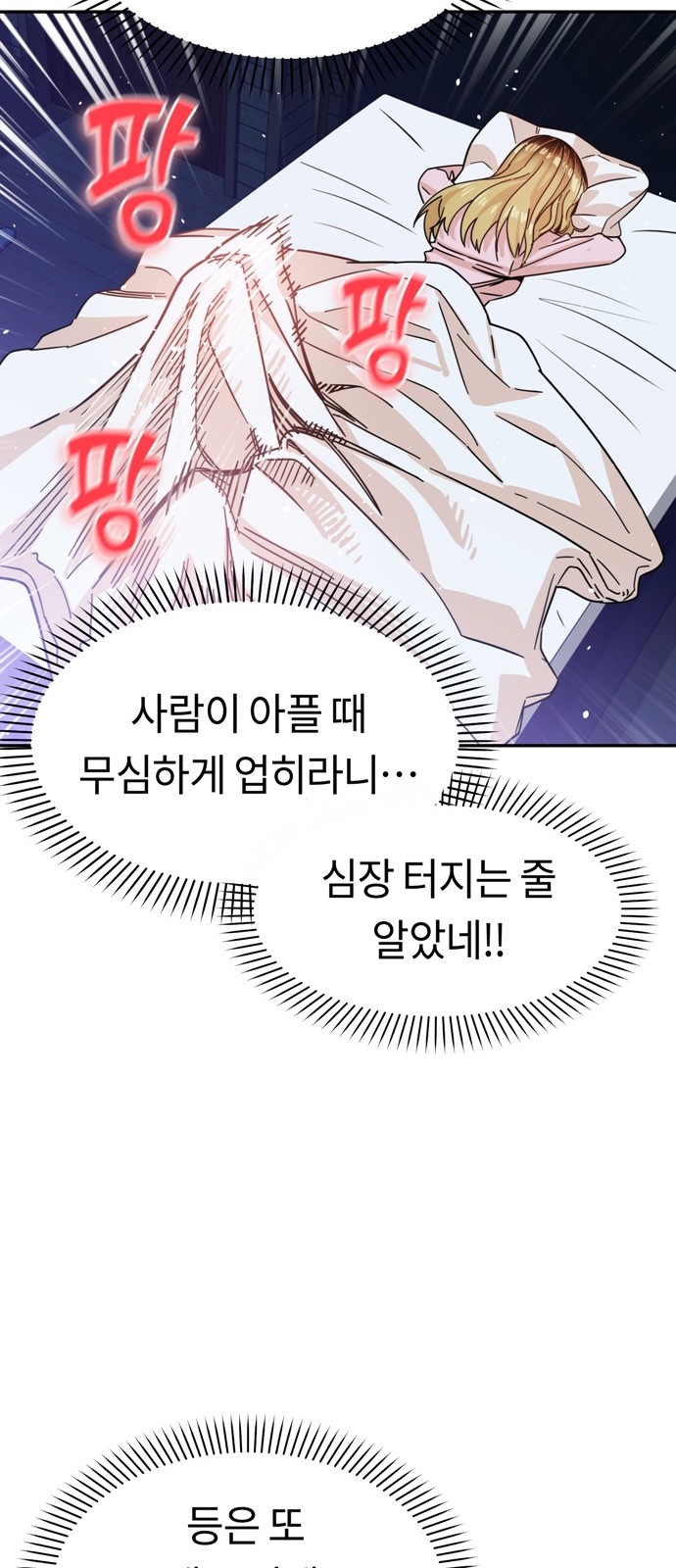 71 페이지