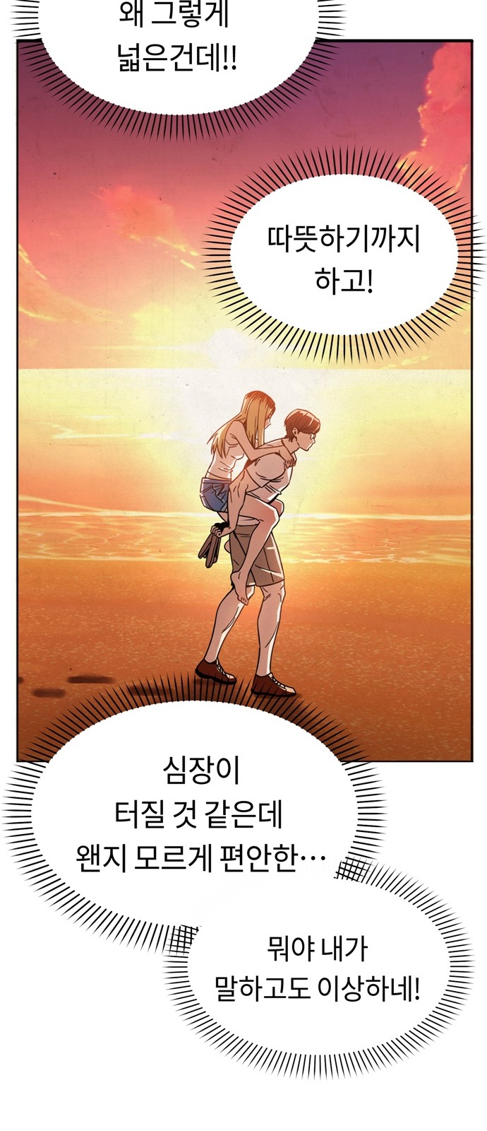 72 페이지