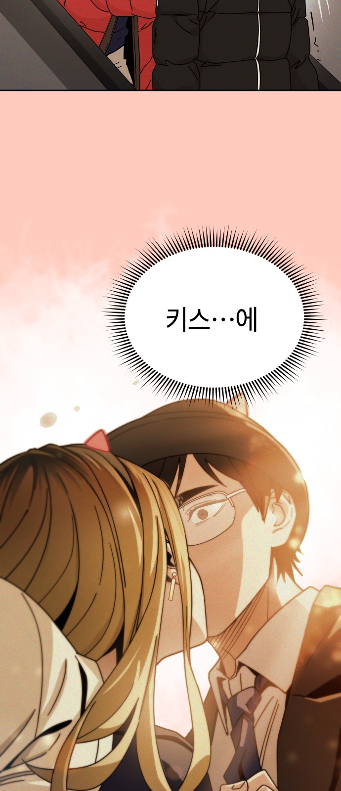 Maybe Meant to Be (Match Made in Heaven by Chance) - Chapter 33 - Page 62