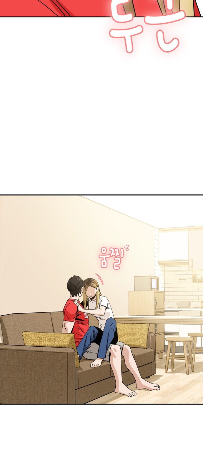 Maybe Meant to Be (Match Made in Heaven by Chance) - Chapter 34 - Page 12