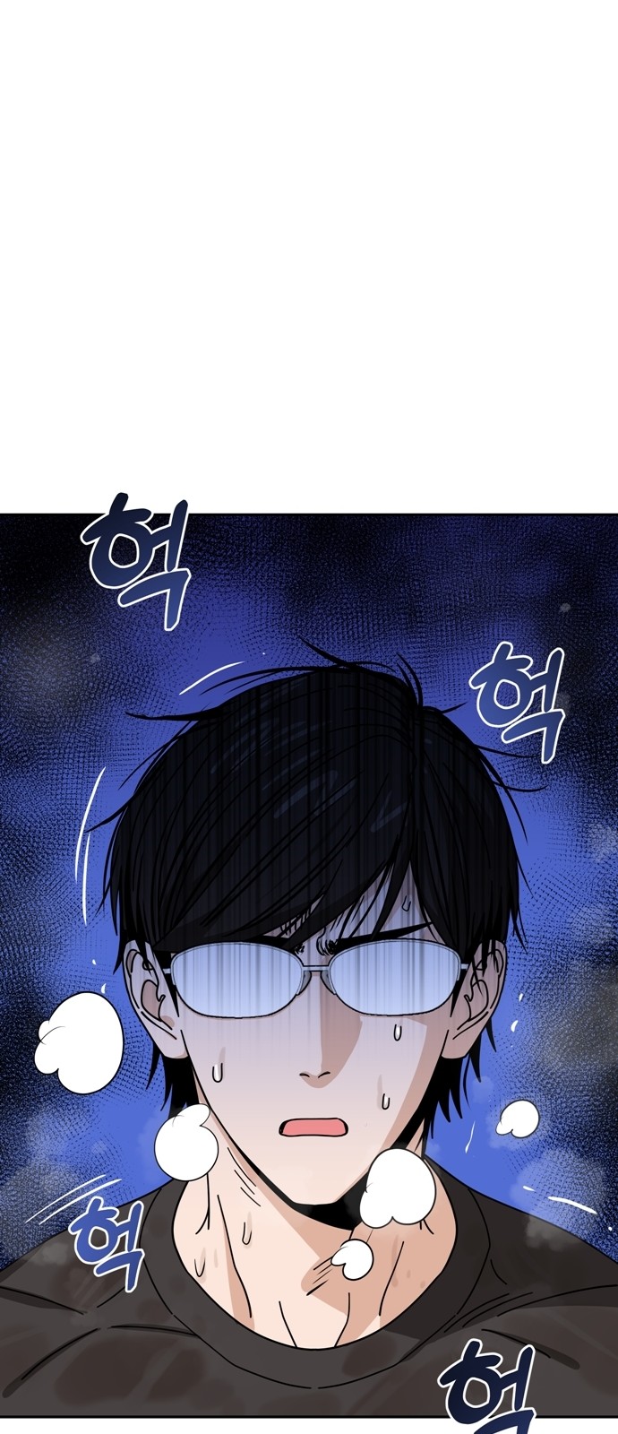 Maybe Meant to Be (Match Made in Heaven by Chance) - Chapter 40 - Page 51