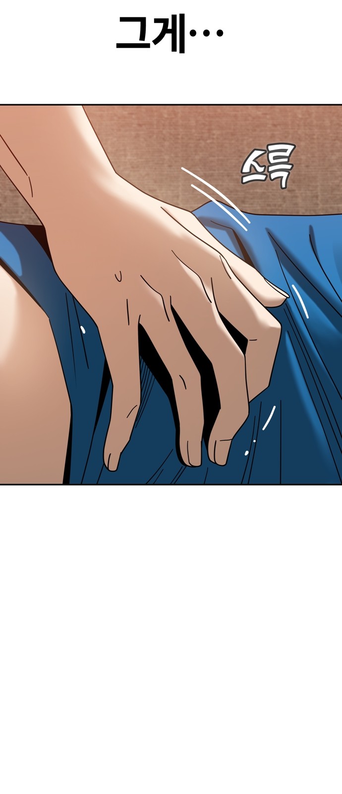 Maybe Meant to Be (Match Made in Heaven by Chance) - Chapter 48 - Page 30