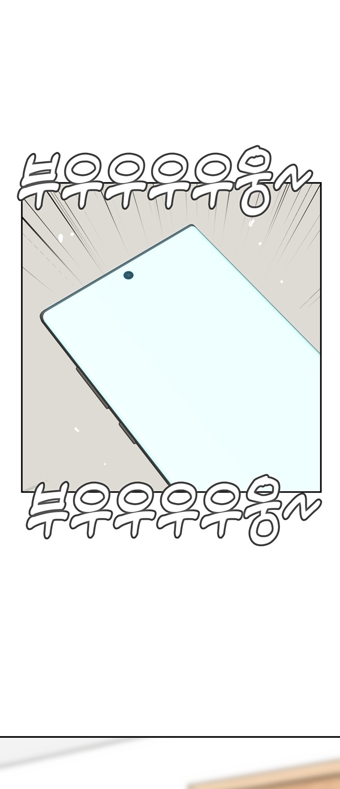 Maybe Meant to Be (Match Made in Heaven by Chance) - Chapter 48 - Page 32