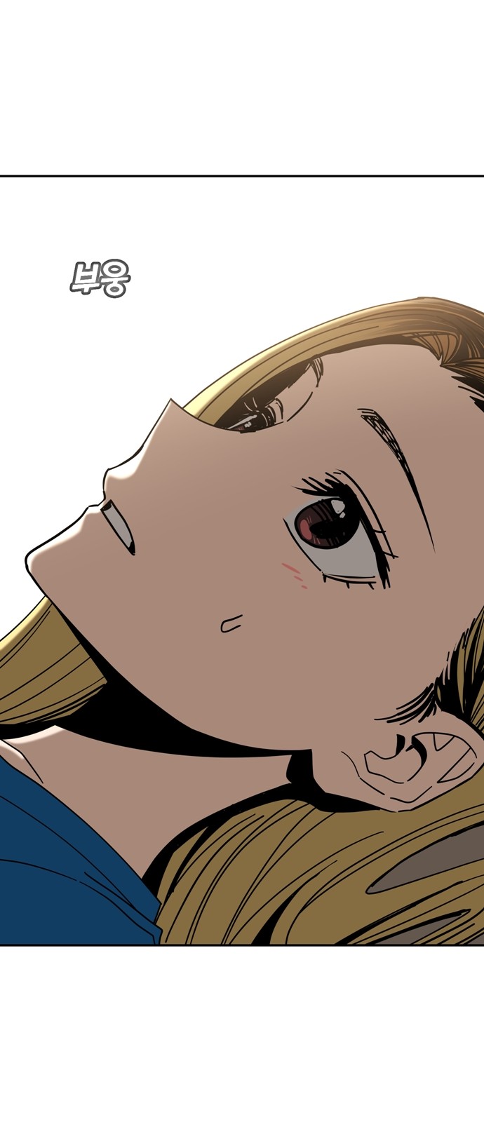 Maybe Meant to Be (Match Made in Heaven by Chance) - Chapter 48 - Page 35