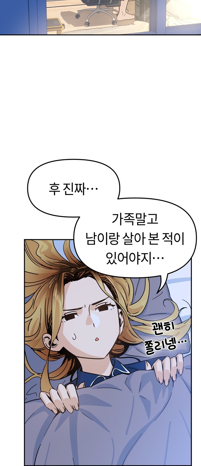 14 페이지