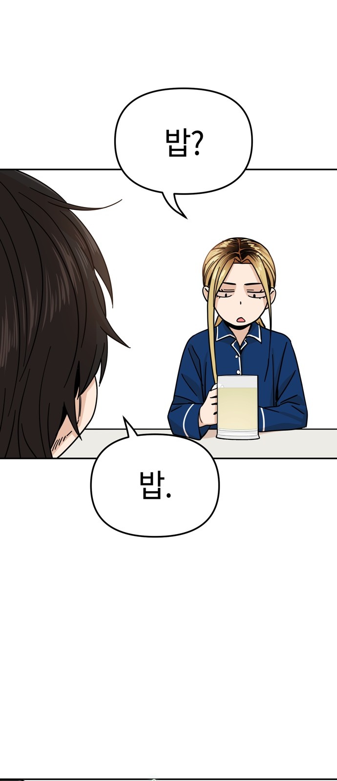 35 페이지