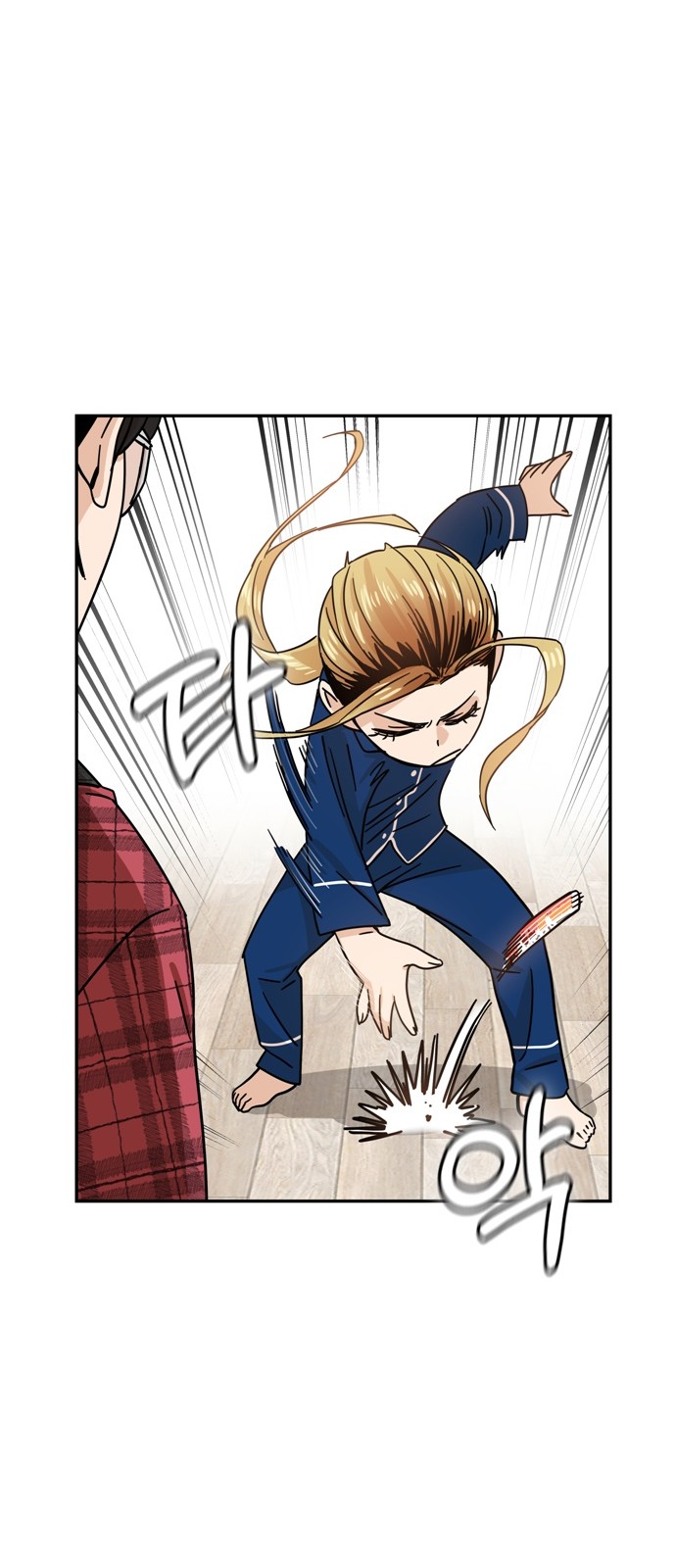 41 페이지
