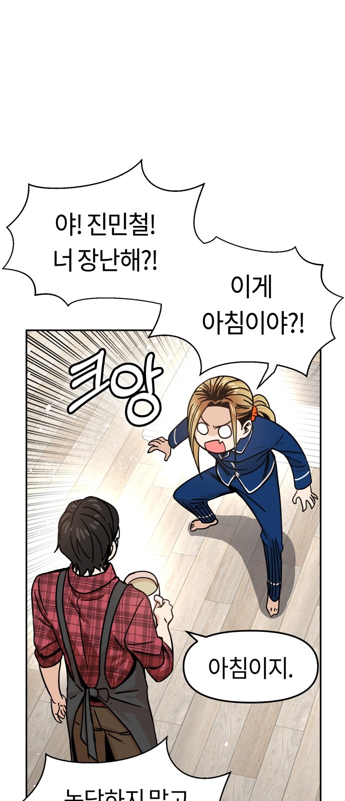 42 페이지