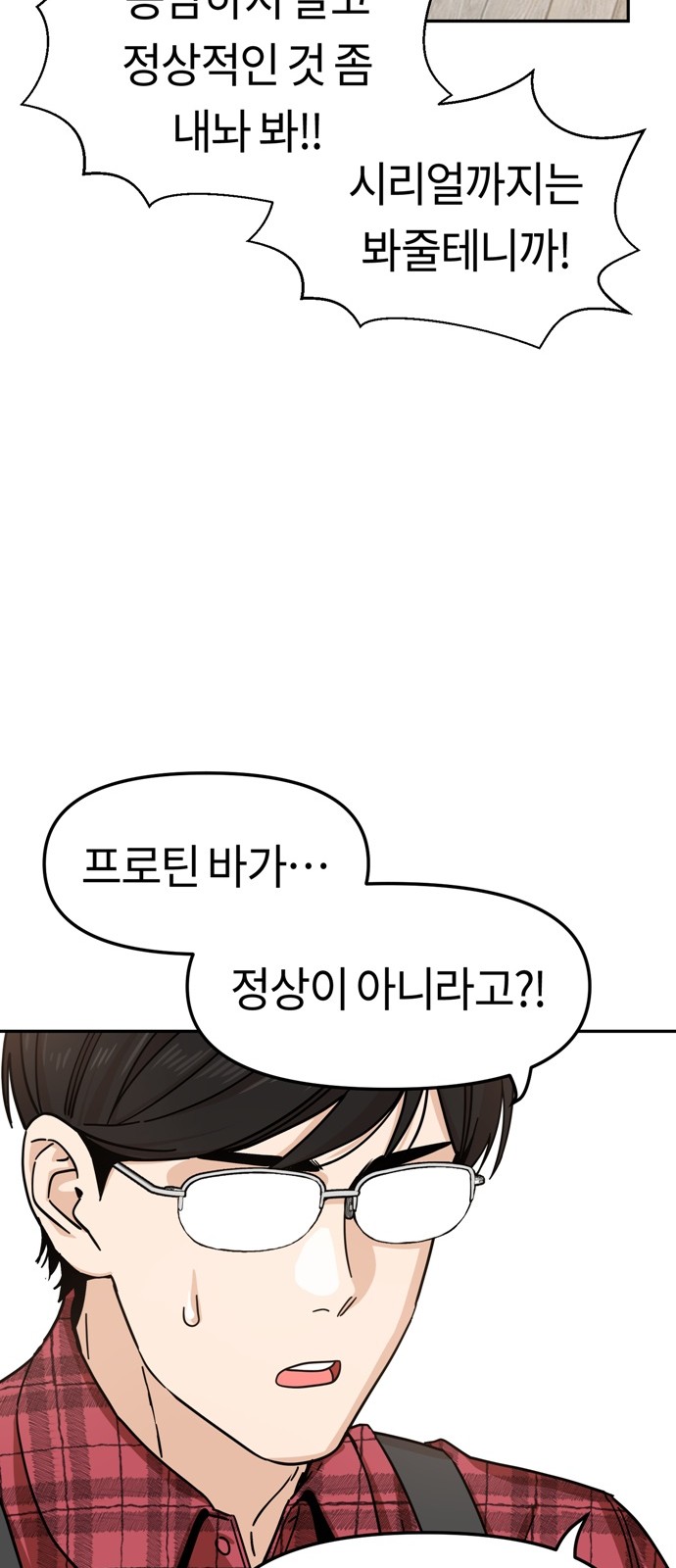 43 페이지