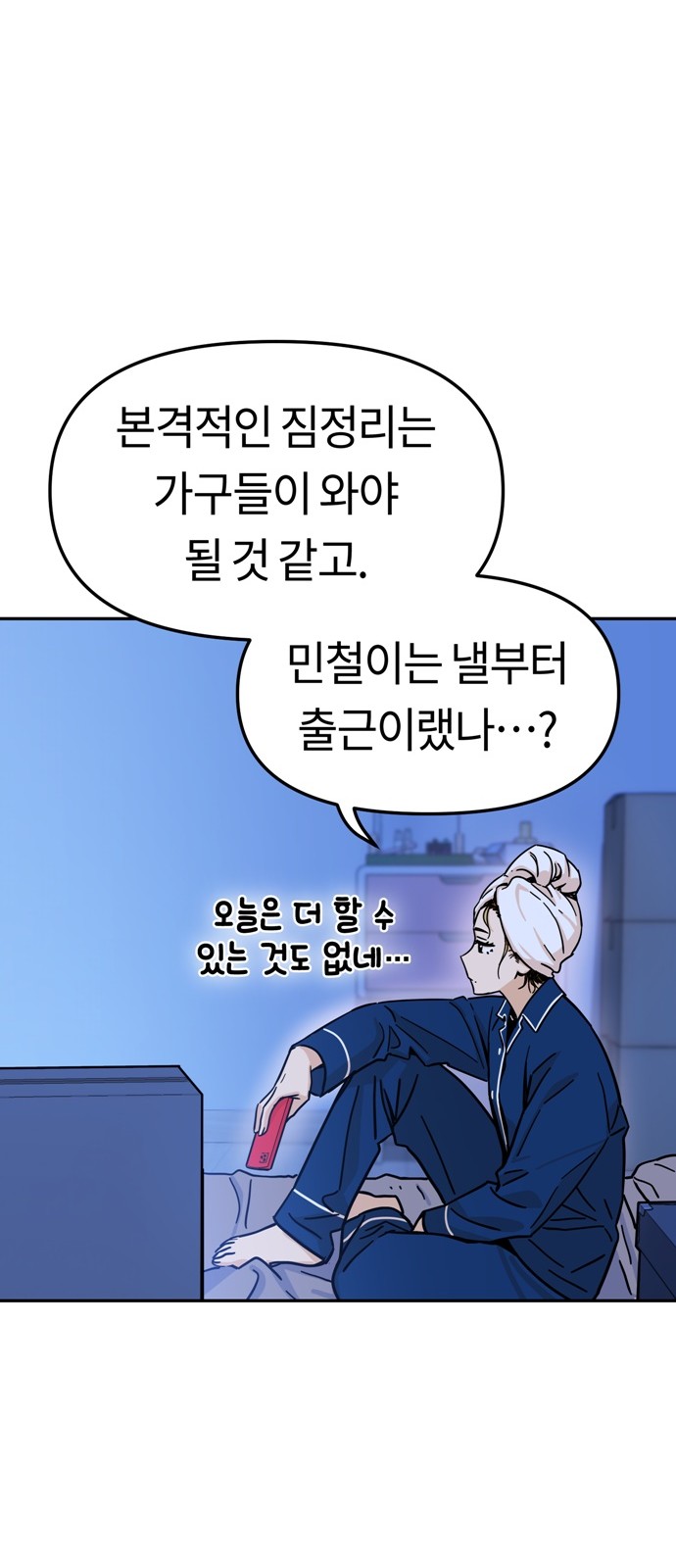 6 페이지