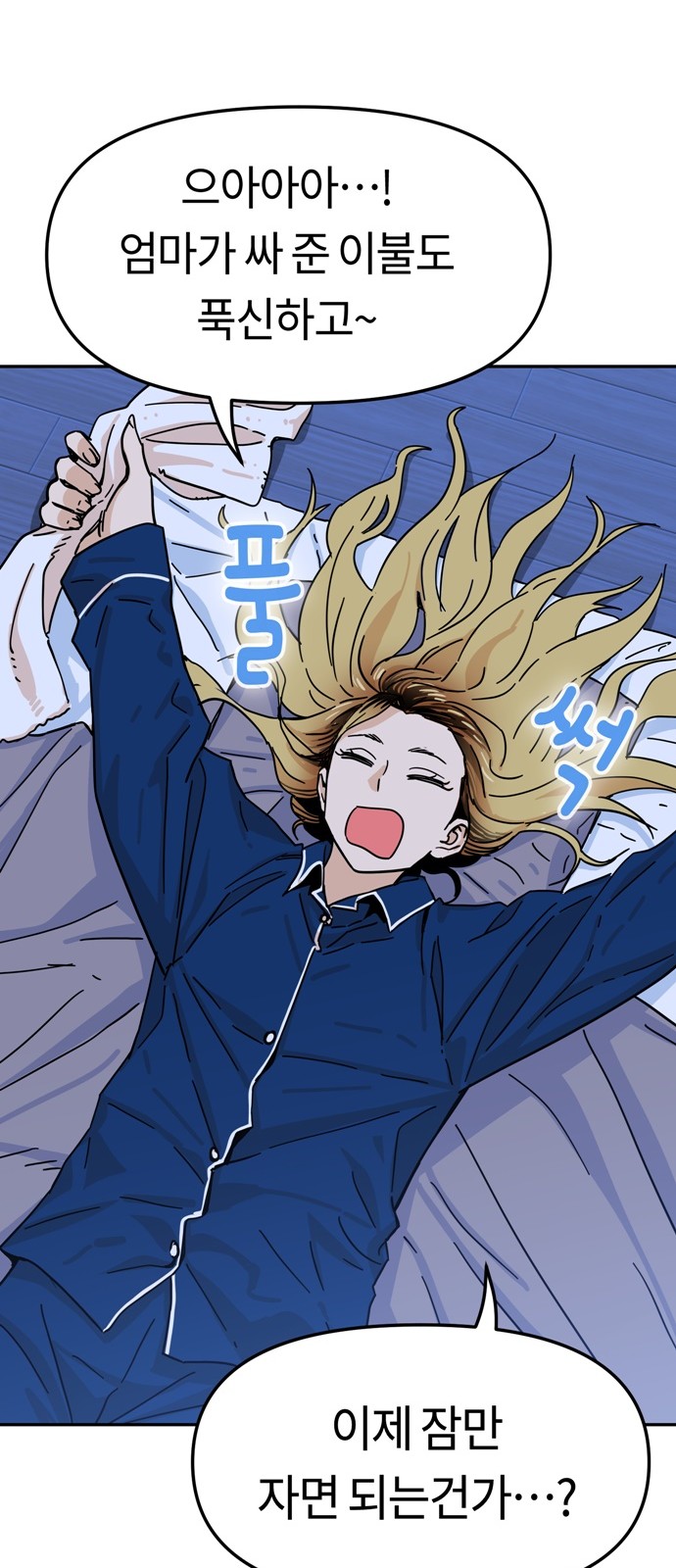 7 페이지