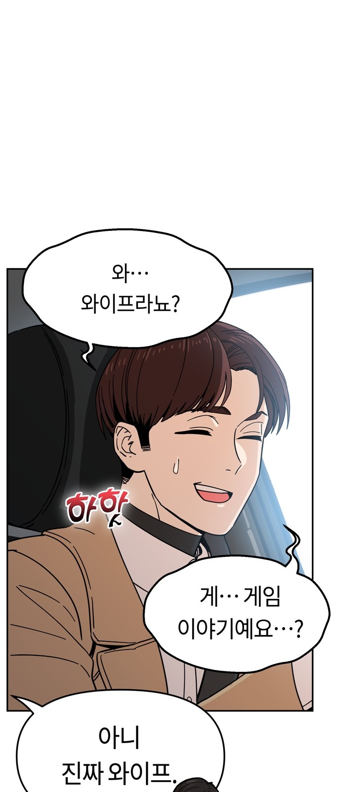 18 페이지