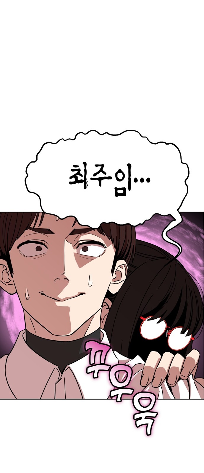 31 페이지