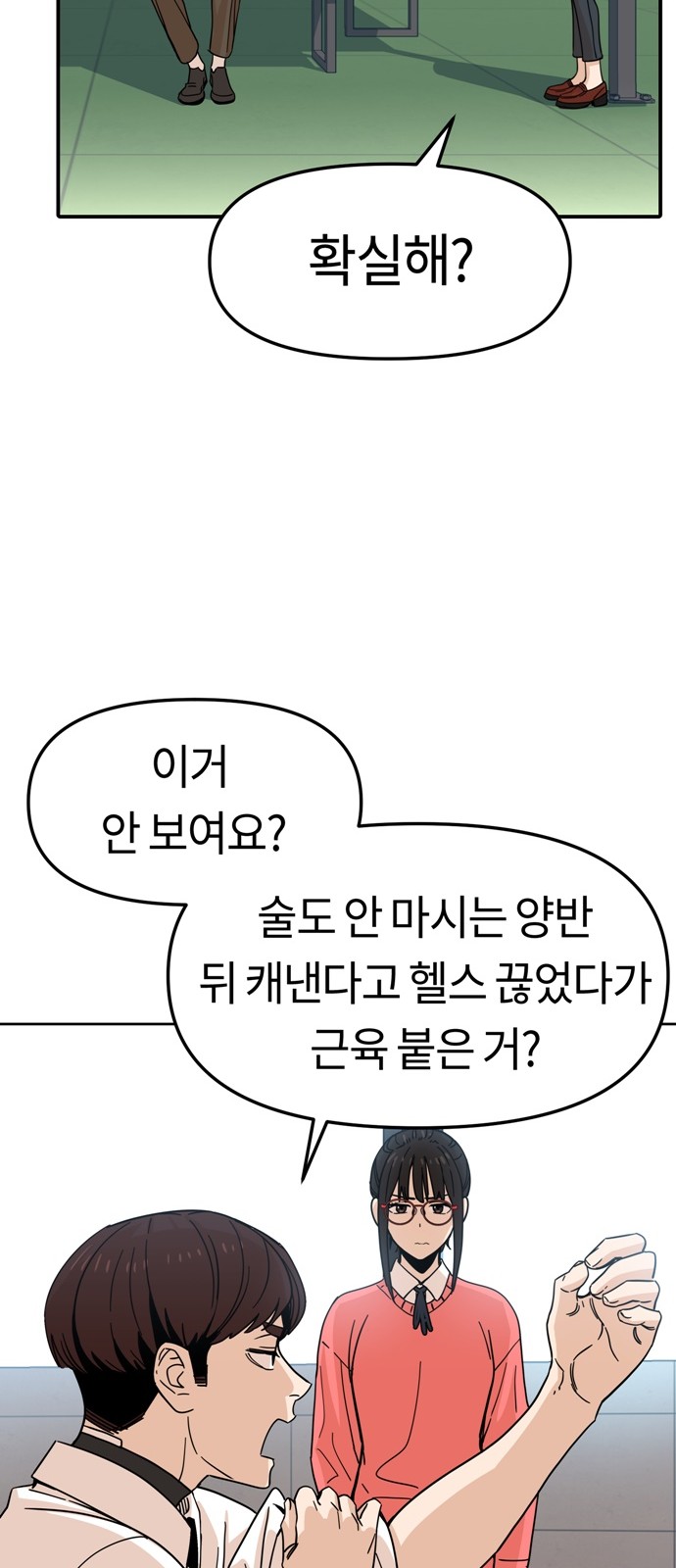 42 페이지