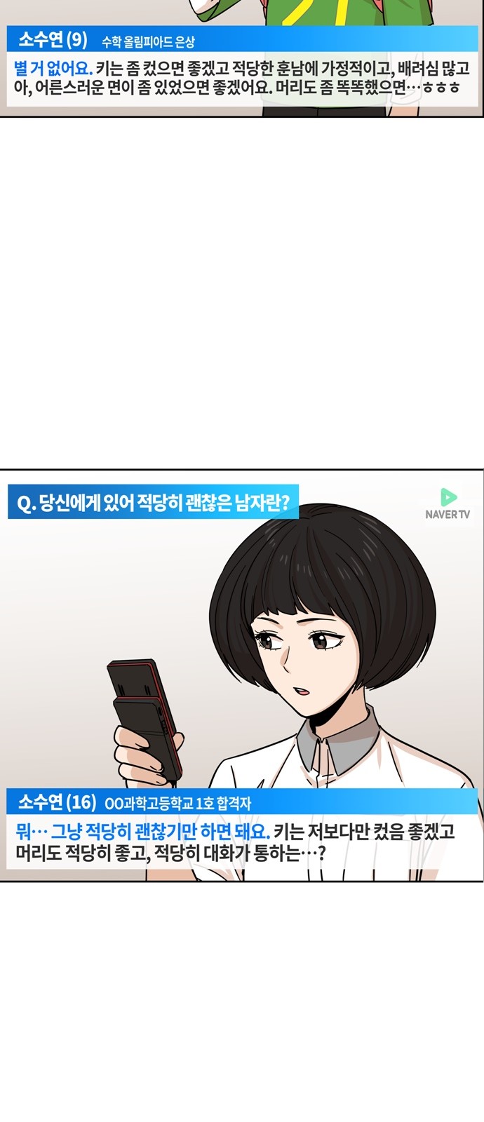 49 페이지