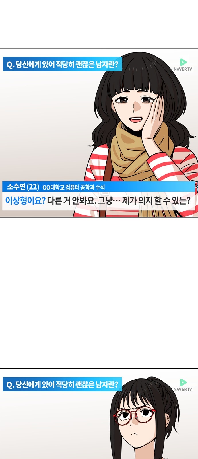 50 페이지