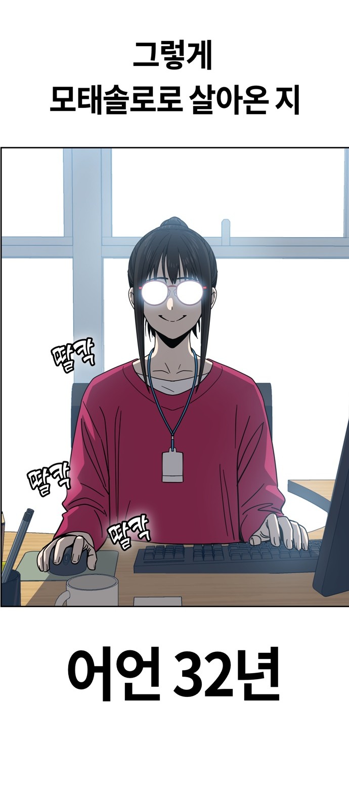 52 페이지
