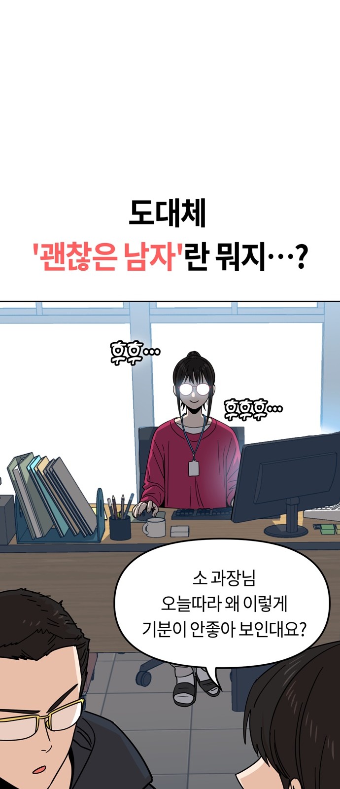 53 페이지