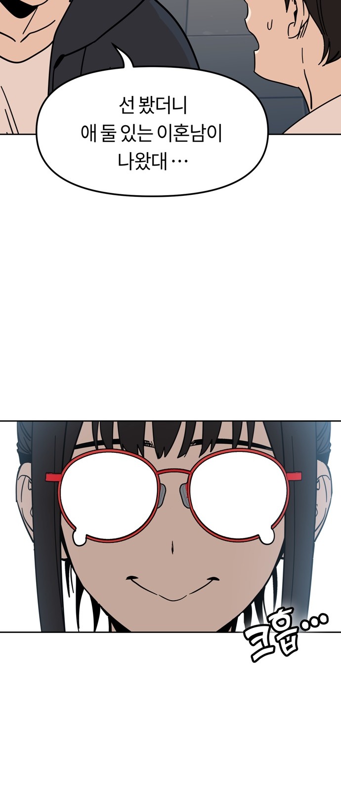 54 페이지