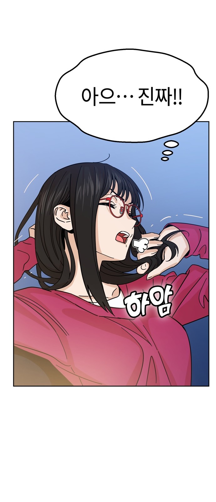 56 페이지