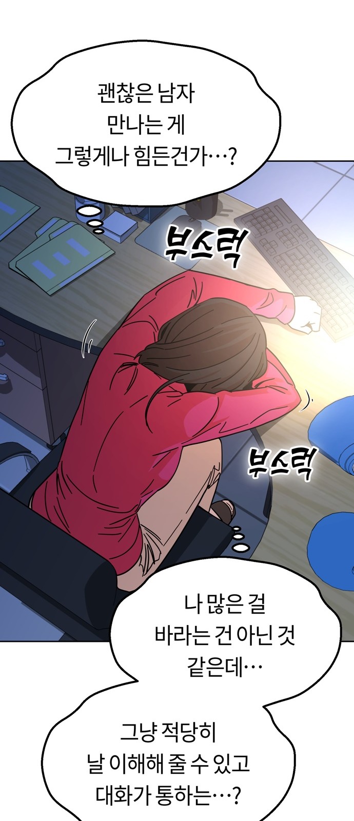 57 페이지
