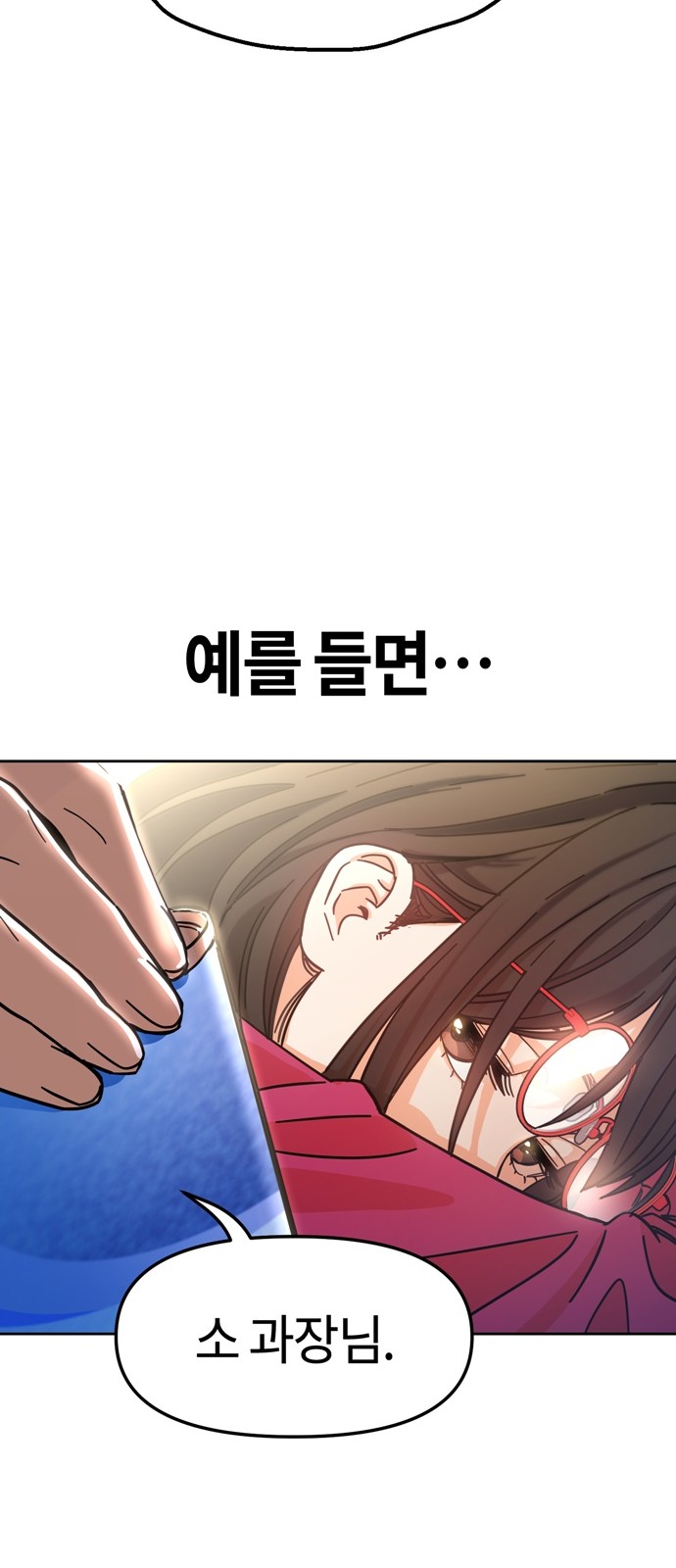 58 페이지