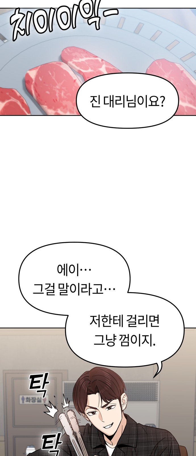 61 페이지