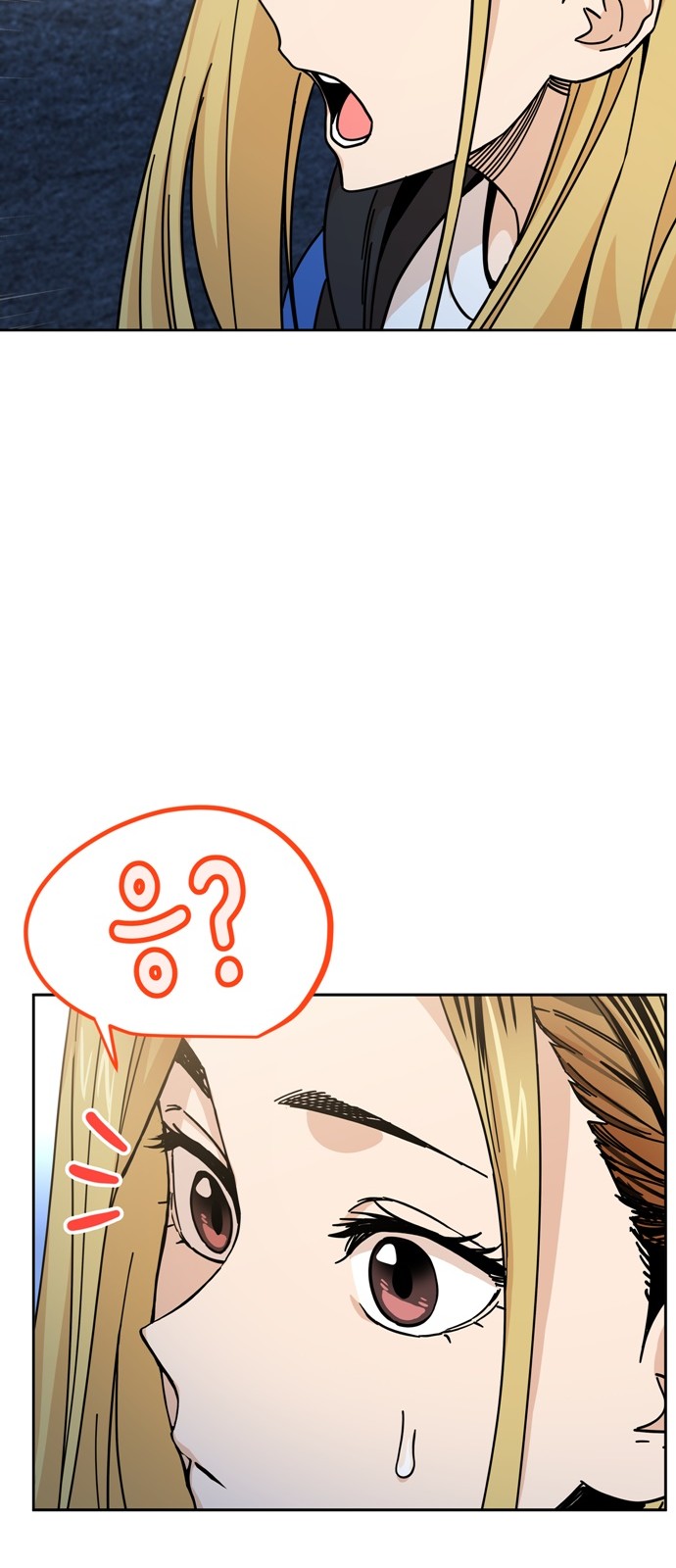 Maybe Meant to Be (Match Made in Heaven by Chance) - Chapter 7 - Page 29