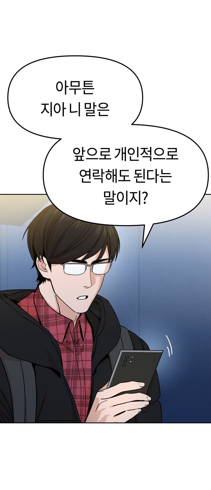 33 페이지