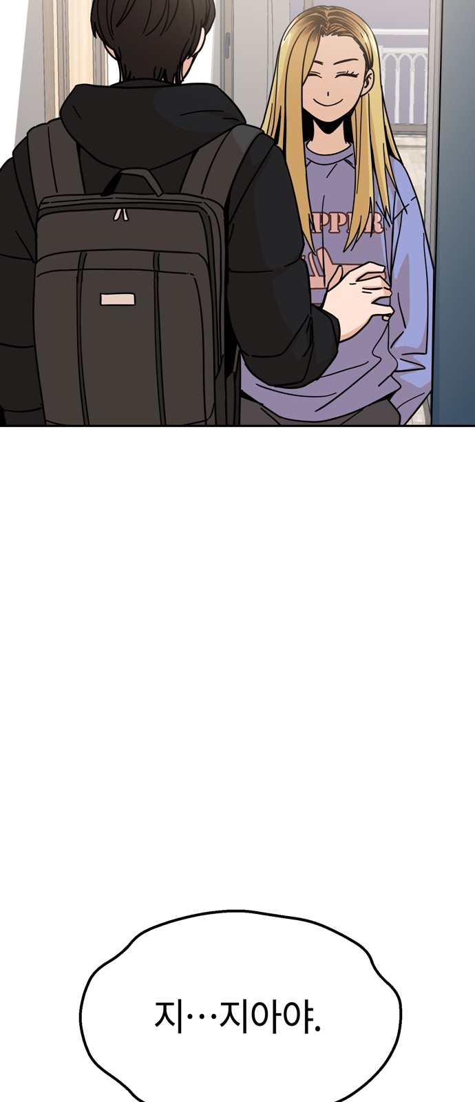 Maybe Meant to Be (Match Made in Heaven by Chance) - Chapter 9 - Page 58