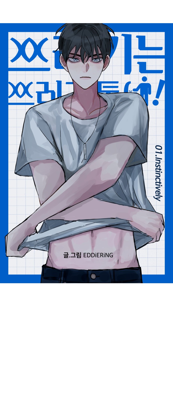 19 페이지