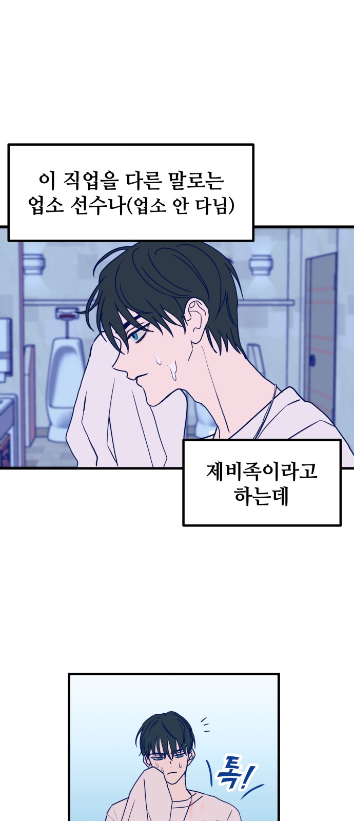 20 페이지