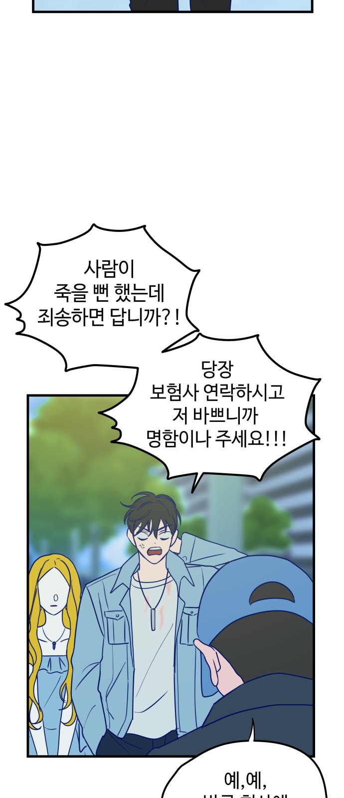 47 페이지
